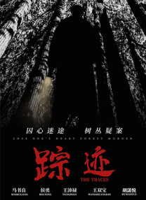 婷婷看片